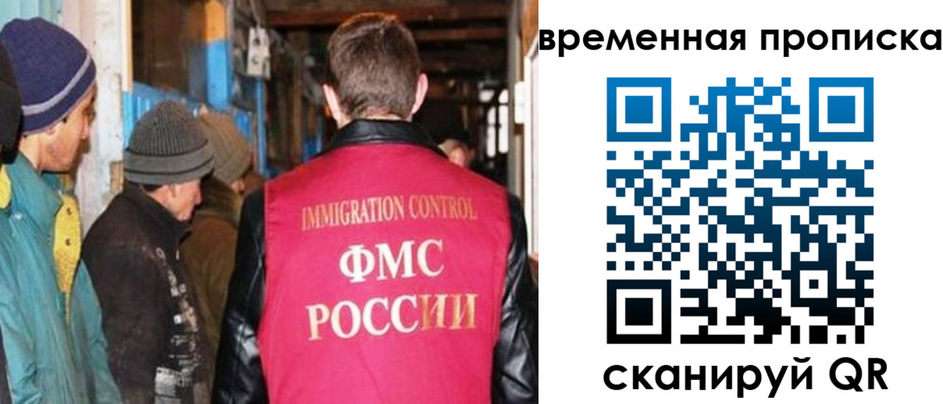 регистрация для школы в Старом Осколе