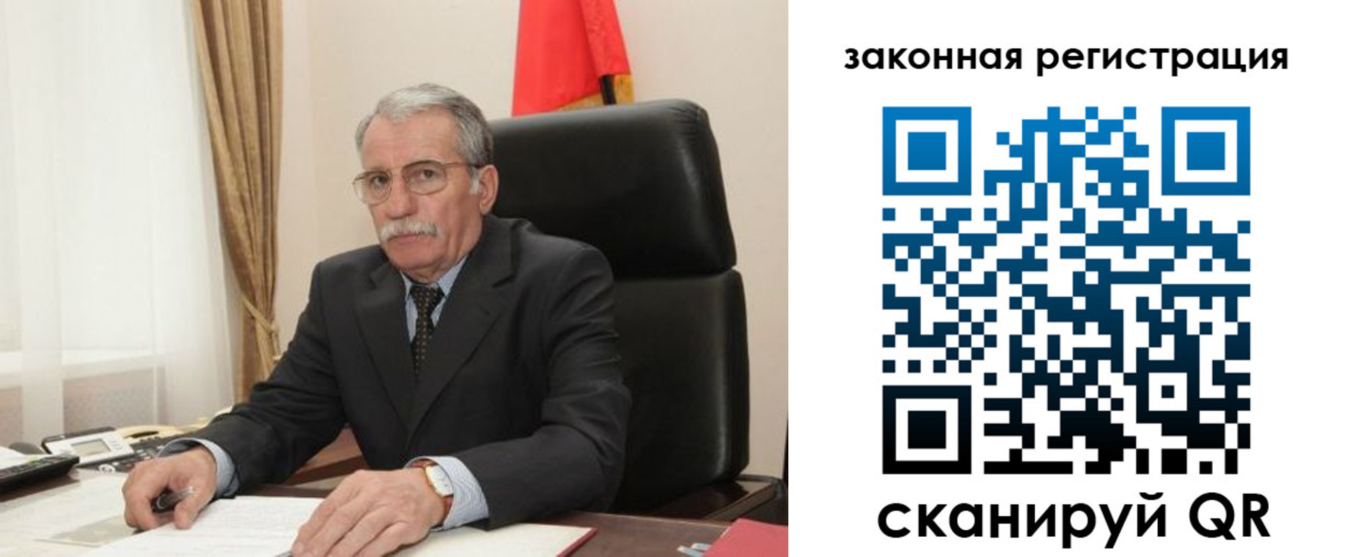 временная регистрация гарантия в Старом Осколе