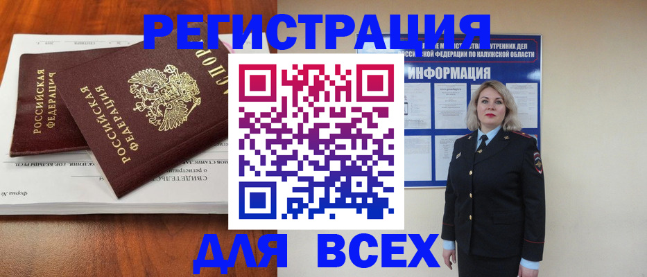 регистрация для дет. сада в Старом Осколе
